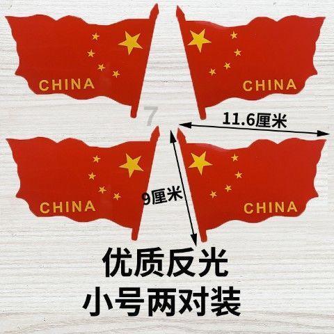 QQ企鹅