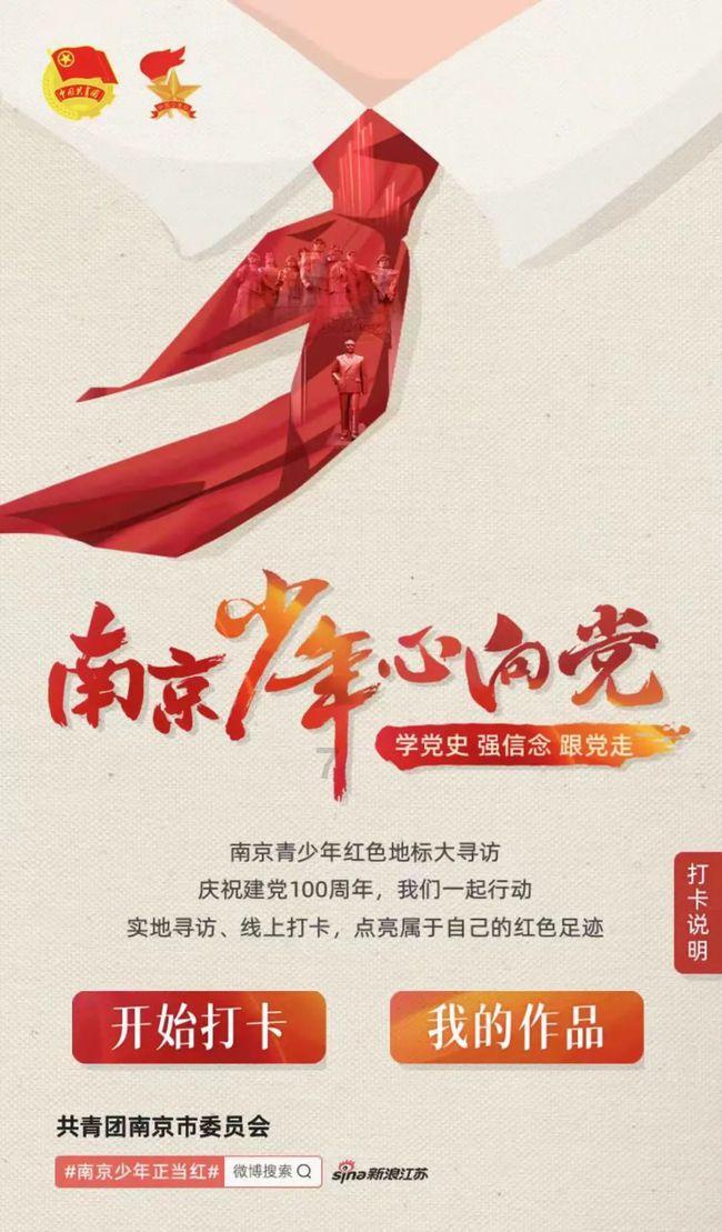 危险航线