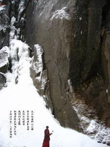 瘦身，打三个数字游戏画面